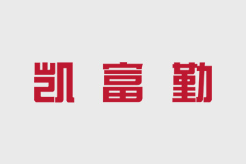 2019年中国汽车散热器行业市场发展概况?